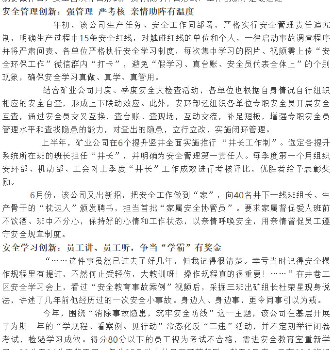 威尼斯87978797(中国)老品牌-官方网站