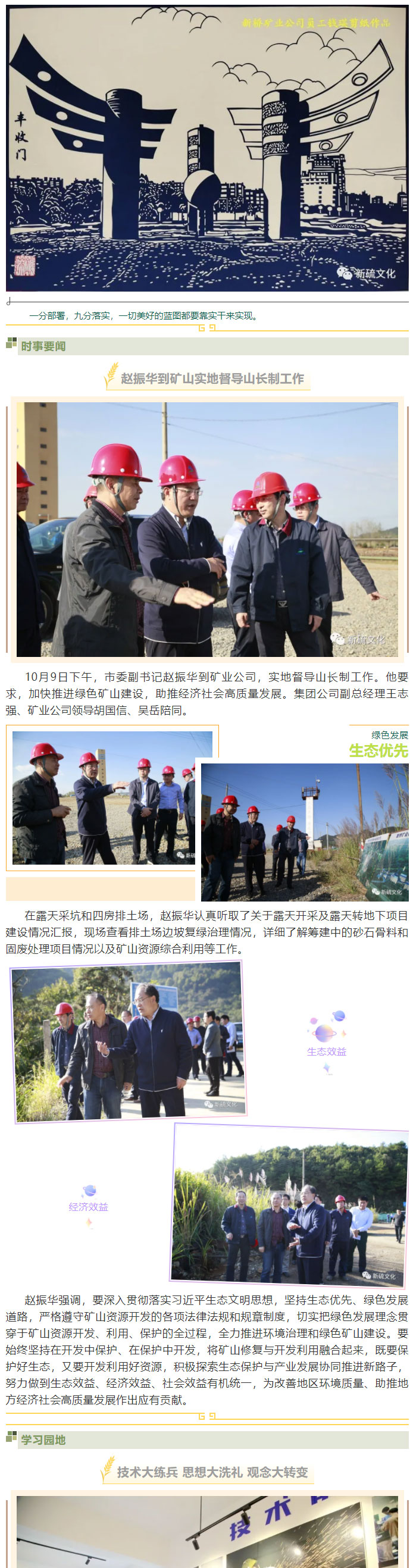 威尼斯87978797(中国)老品牌-官方网站