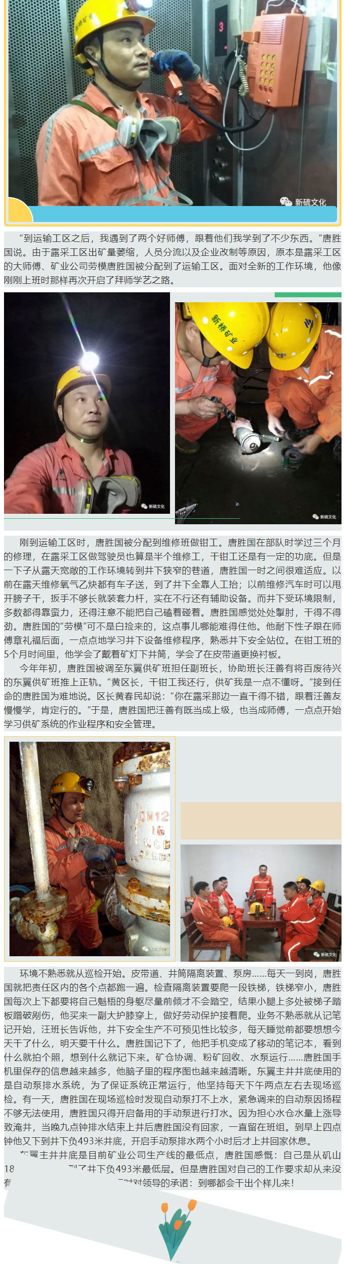 威尼斯87978797(中国)老品牌-官方网站