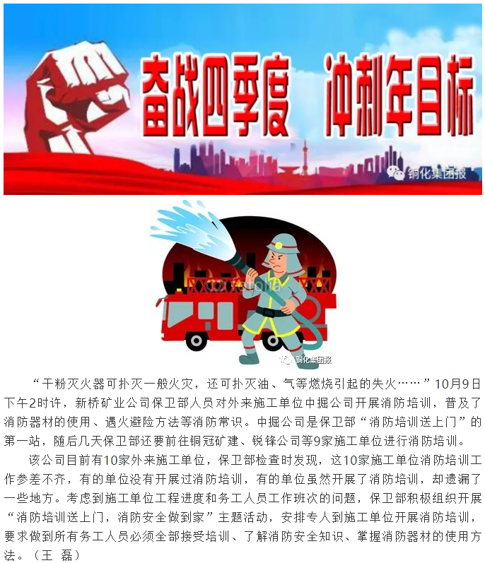 威尼斯87978797(中国)老品牌-官方网站