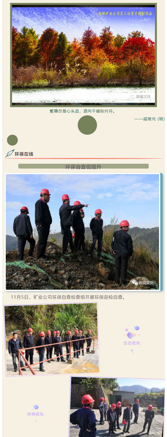 威尼斯87978797(中国)老品牌-官方网站