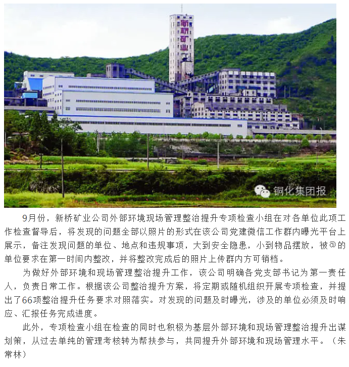 威尼斯87978797(中国)老品牌-官方网站