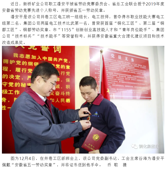 威尼斯87978797(中国)老品牌-官方网站