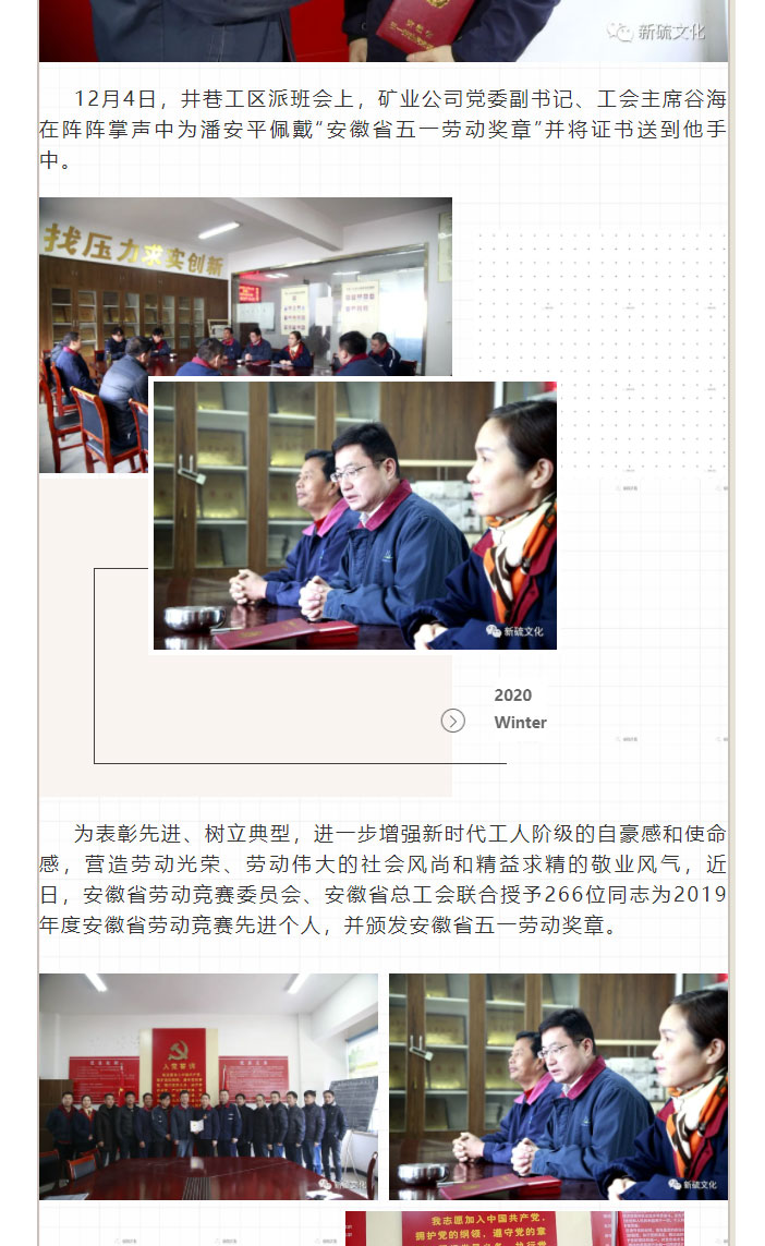 威尼斯87978797(中国)老品牌-官方网站