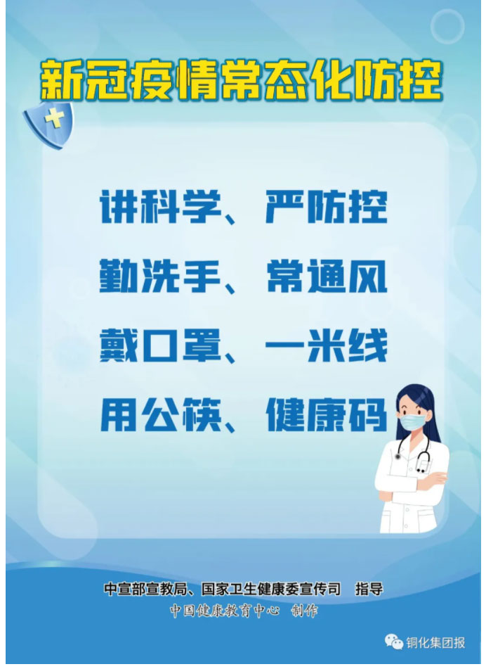 威尼斯87978797(中国)老品牌-官方网站