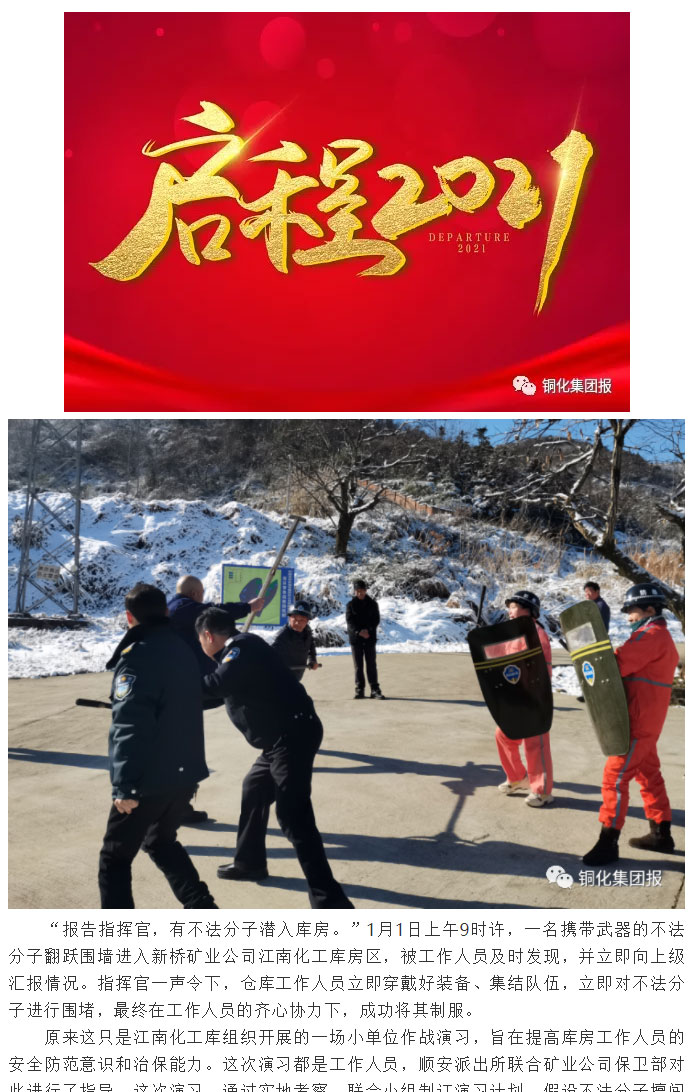 威尼斯87978797(中国)老品牌-官方网站