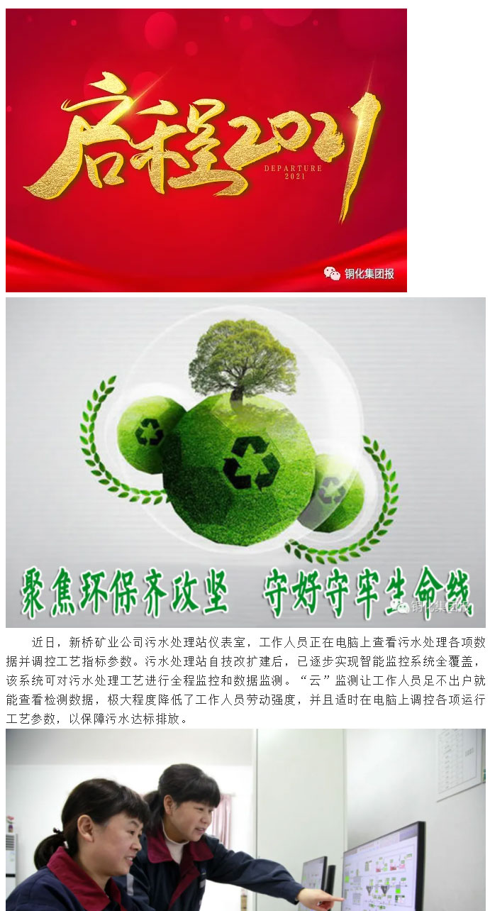 威尼斯87978797(中国)老品牌-官方网站