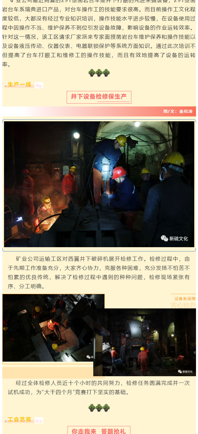 威尼斯87978797(中国)老品牌-官方网站