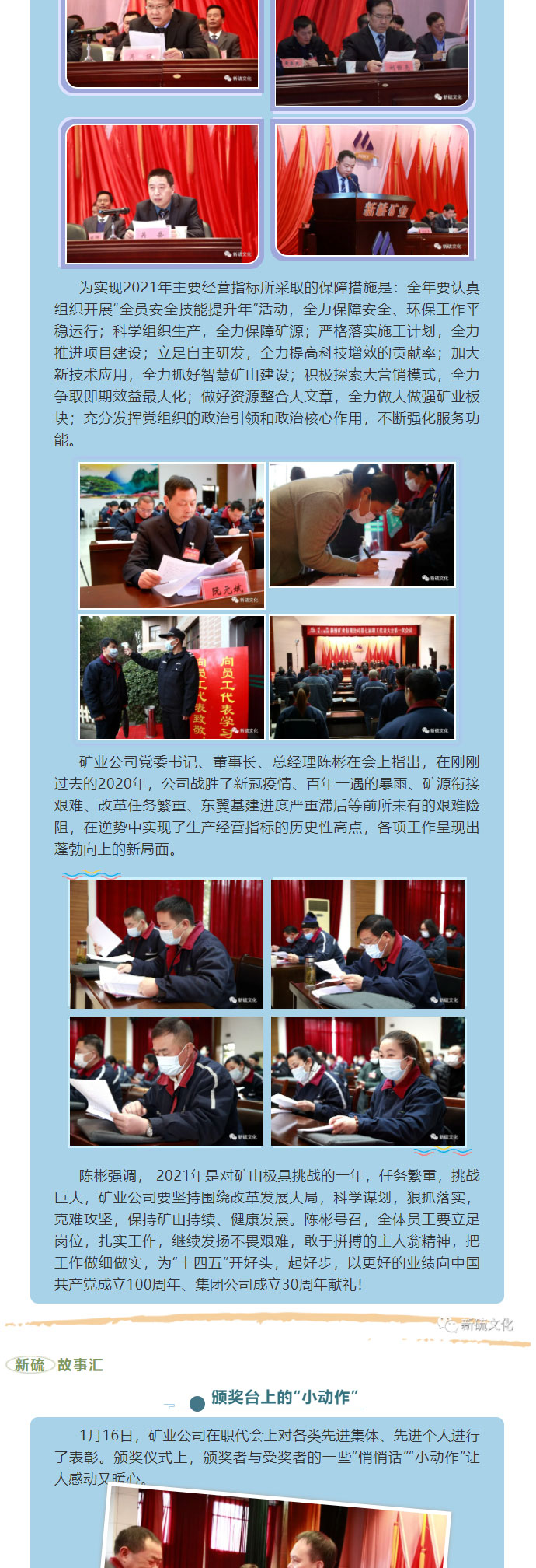 威尼斯87978797(中国)老品牌-官方网站