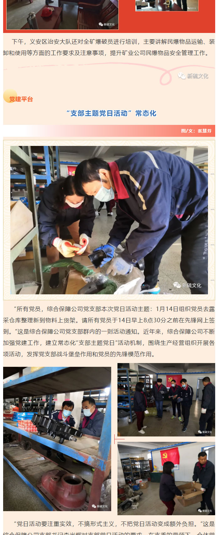 威尼斯87978797(中国)老品牌-官方网站