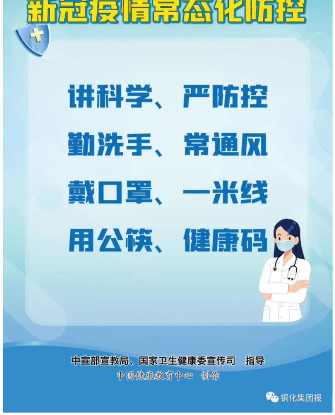 威尼斯87978797(中国)老品牌-官方网站