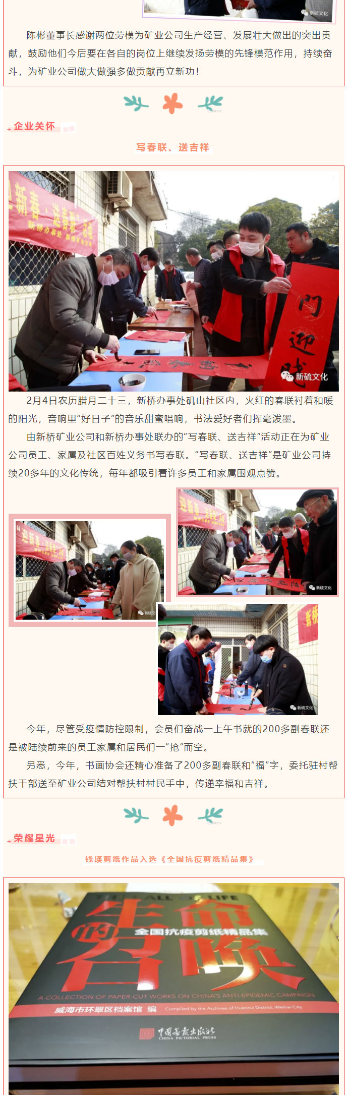 威尼斯87978797(中国)老品牌-官方网站