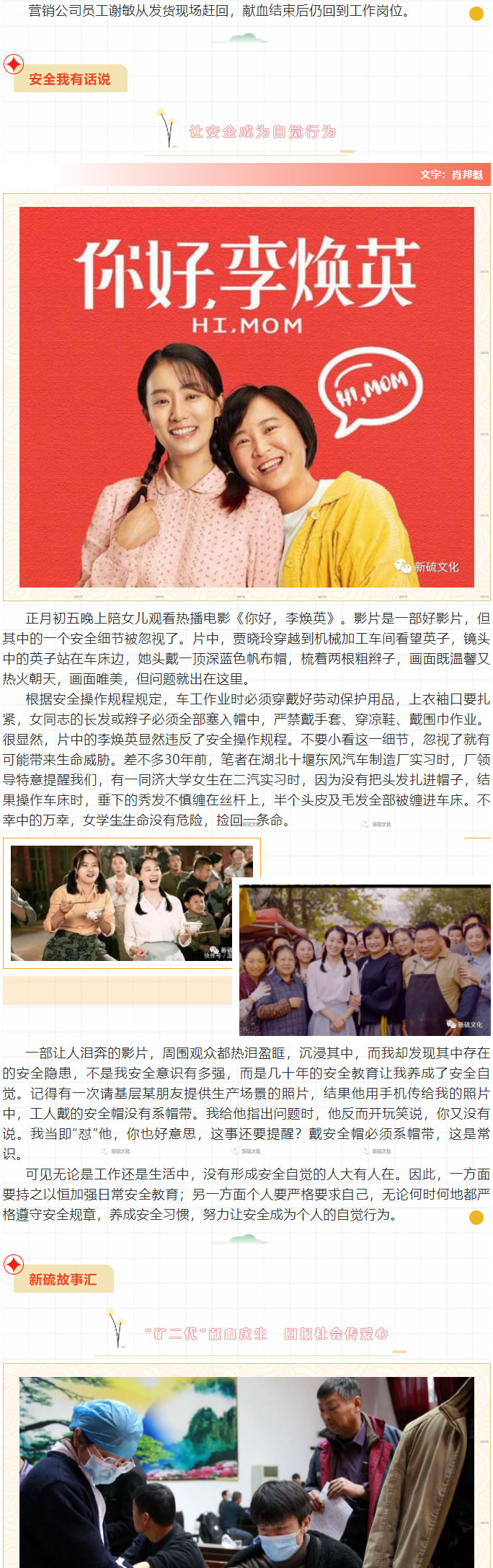 威尼斯87978797(中国)老品牌-官方网站