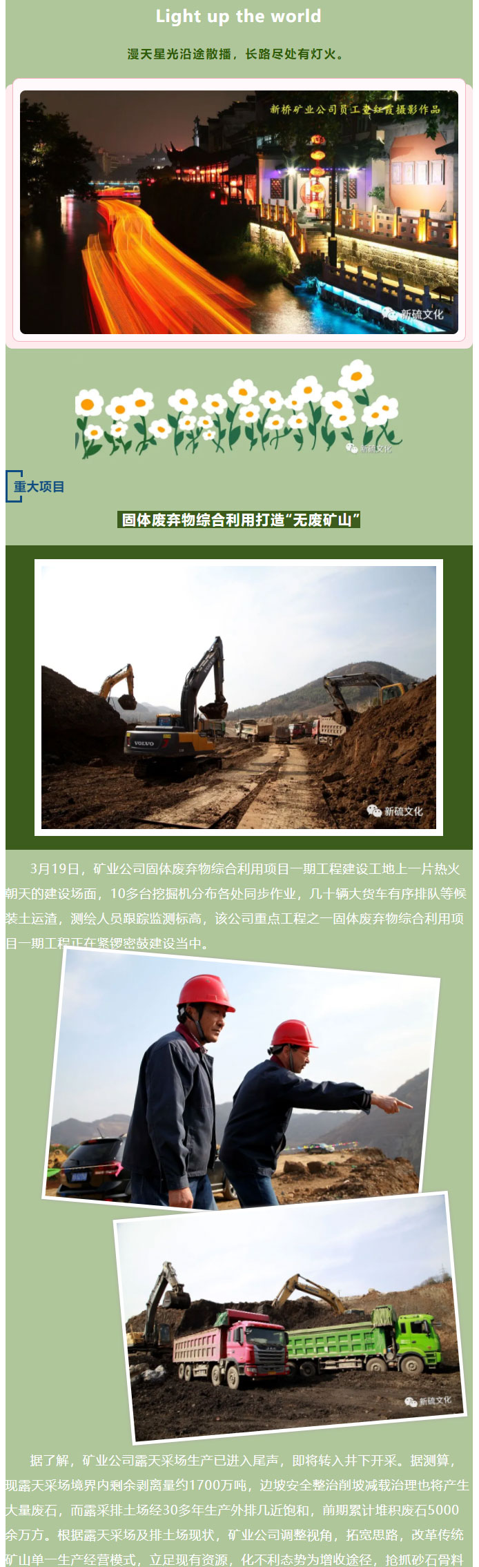 威尼斯87978797(中国)老品牌-官方网站