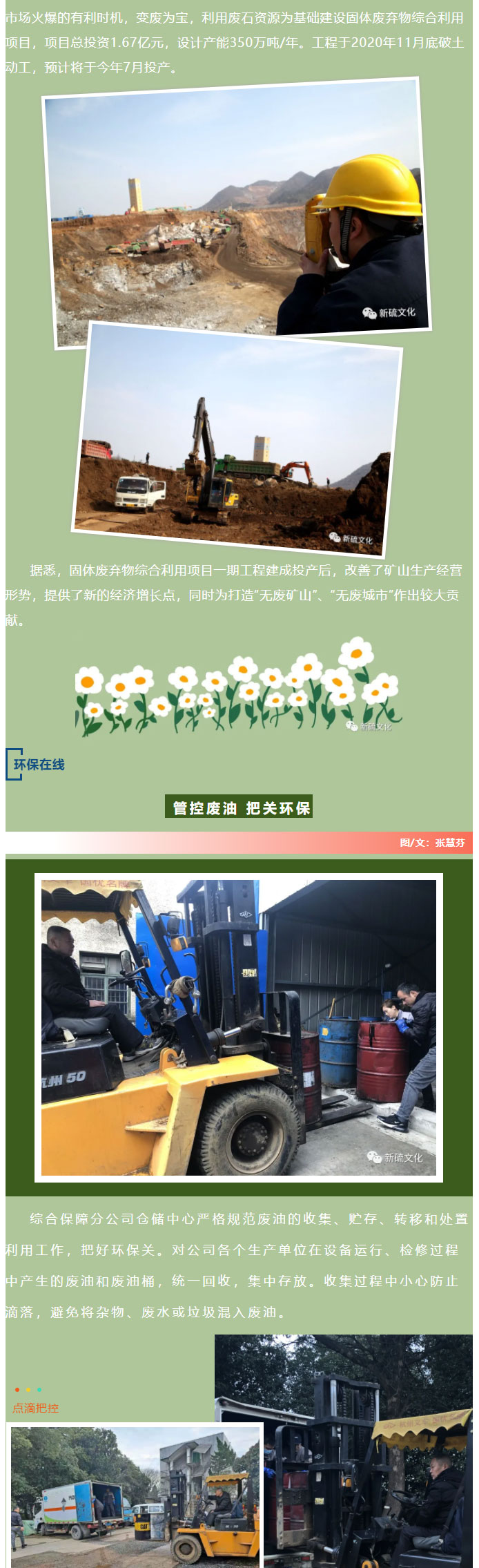 威尼斯87978797(中国)老品牌-官方网站