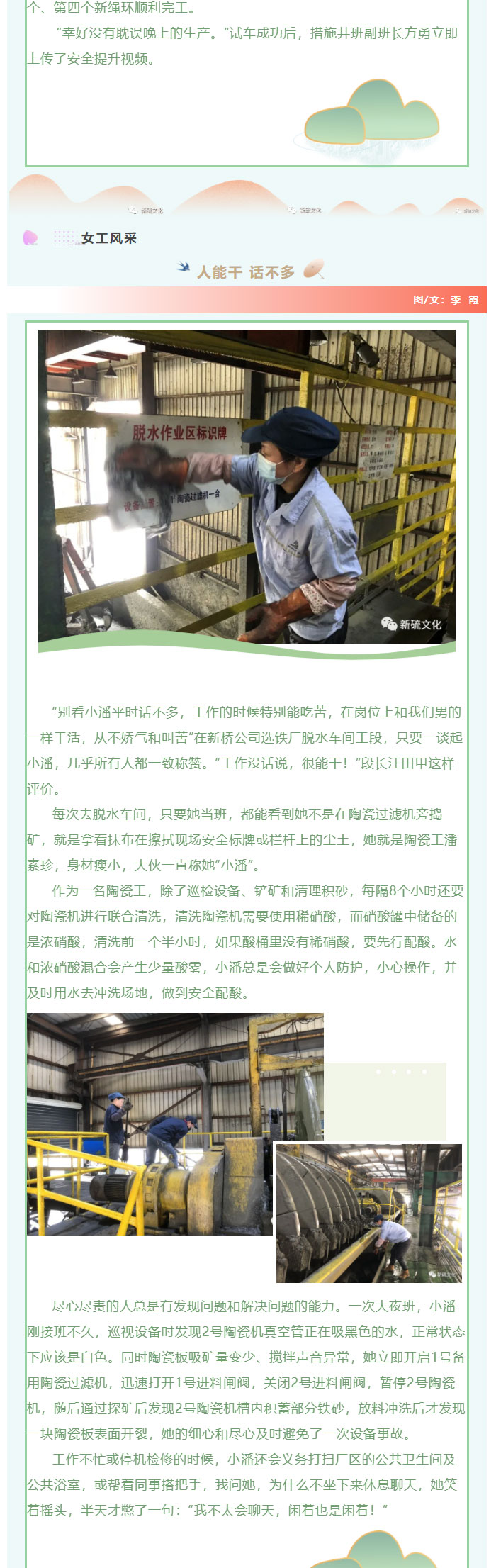 威尼斯87978797(中国)老品牌-官方网站