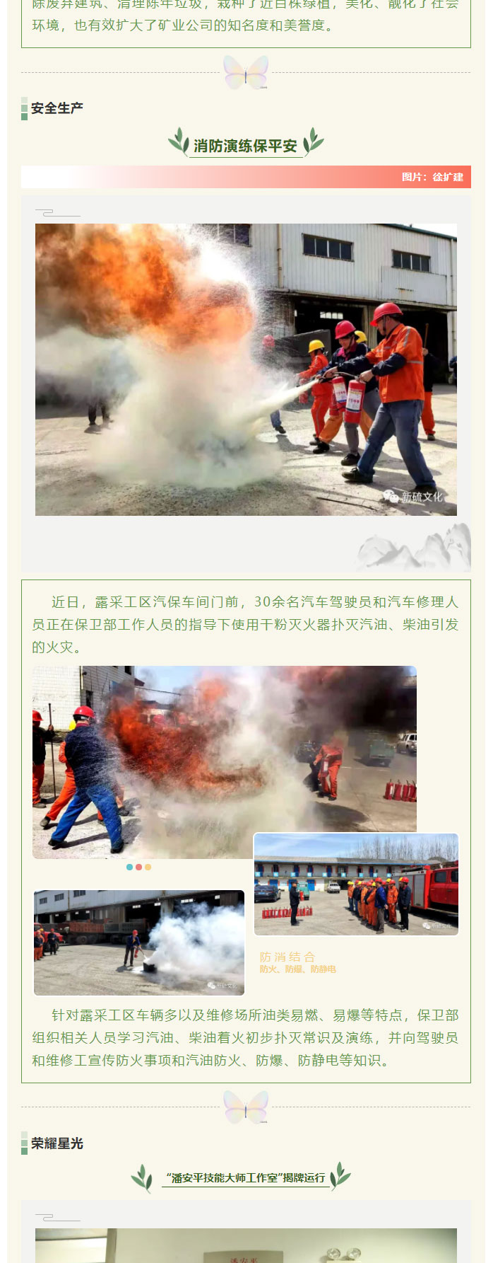 威尼斯87978797(中国)老品牌-官方网站