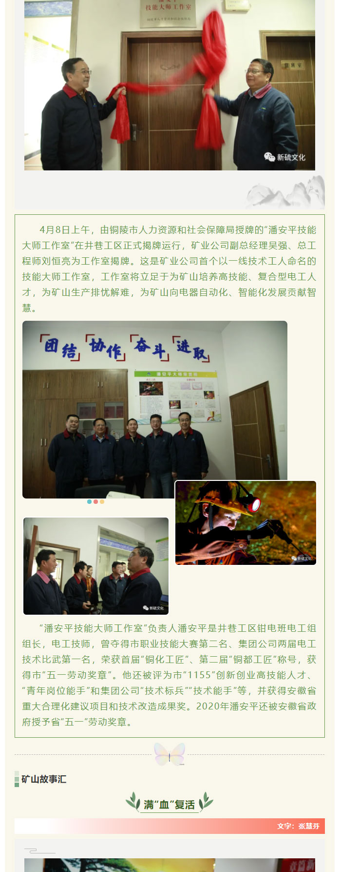 威尼斯87978797(中国)老品牌-官方网站