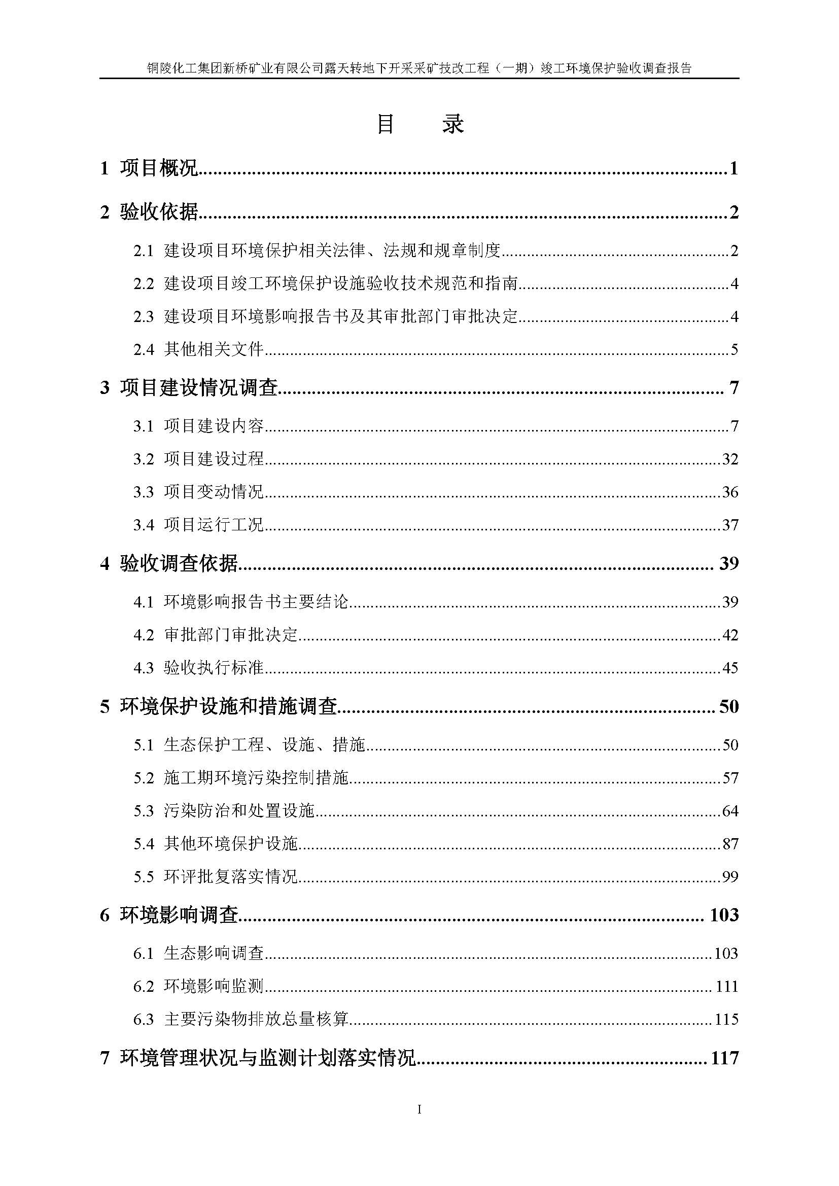 威尼斯87978797(中国)老品牌-官方网站