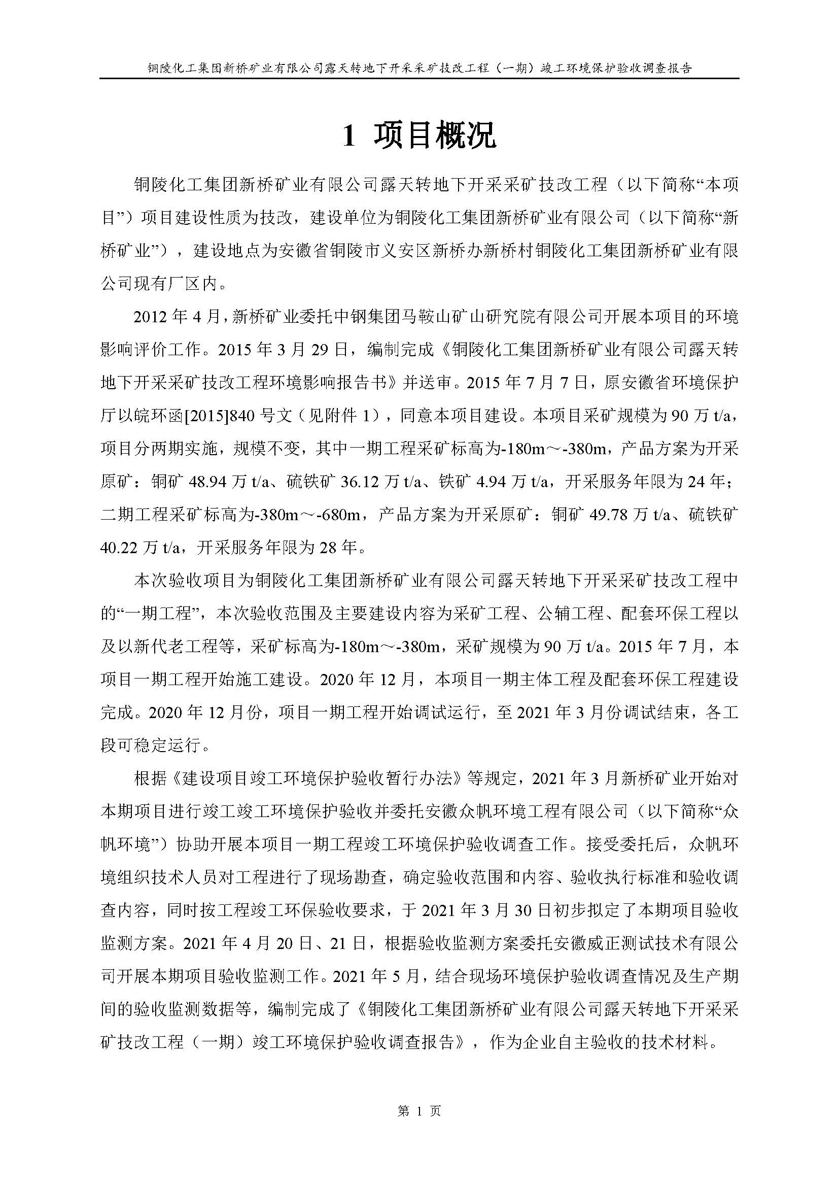 威尼斯87978797(中国)老品牌-官方网站
