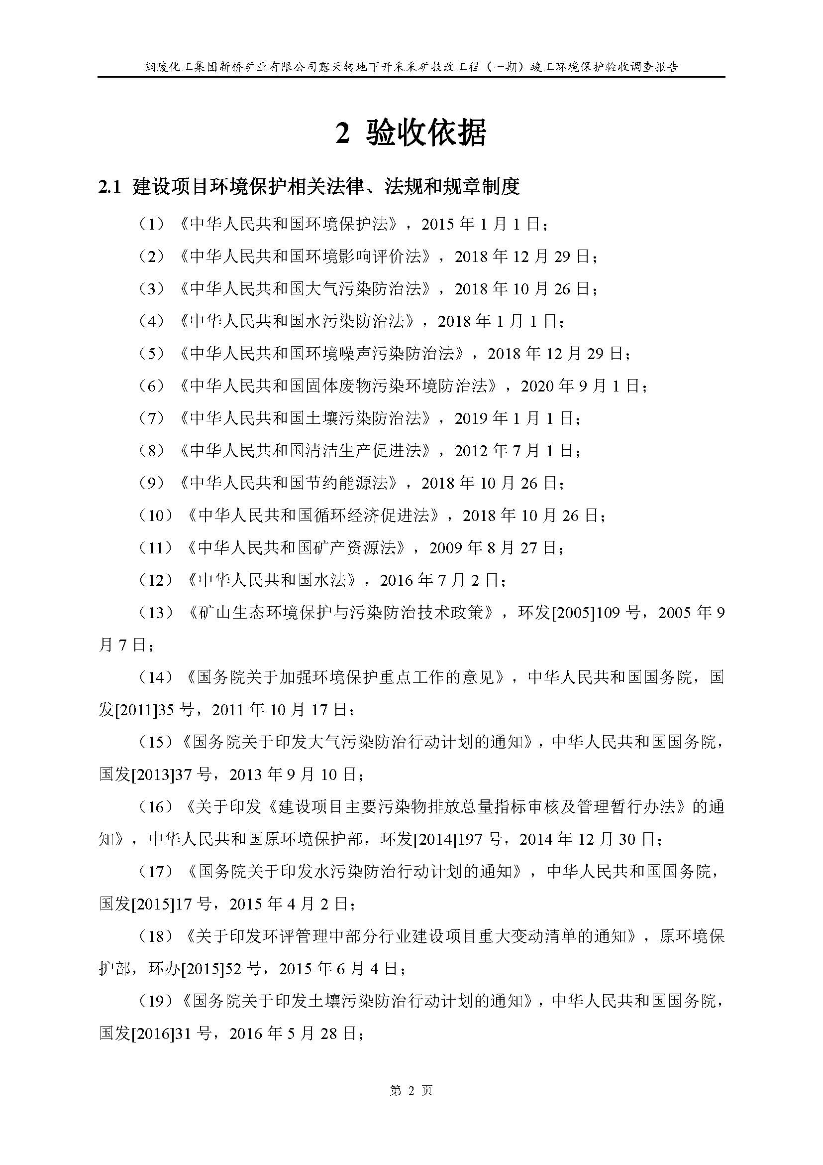 威尼斯87978797(中国)老品牌-官方网站