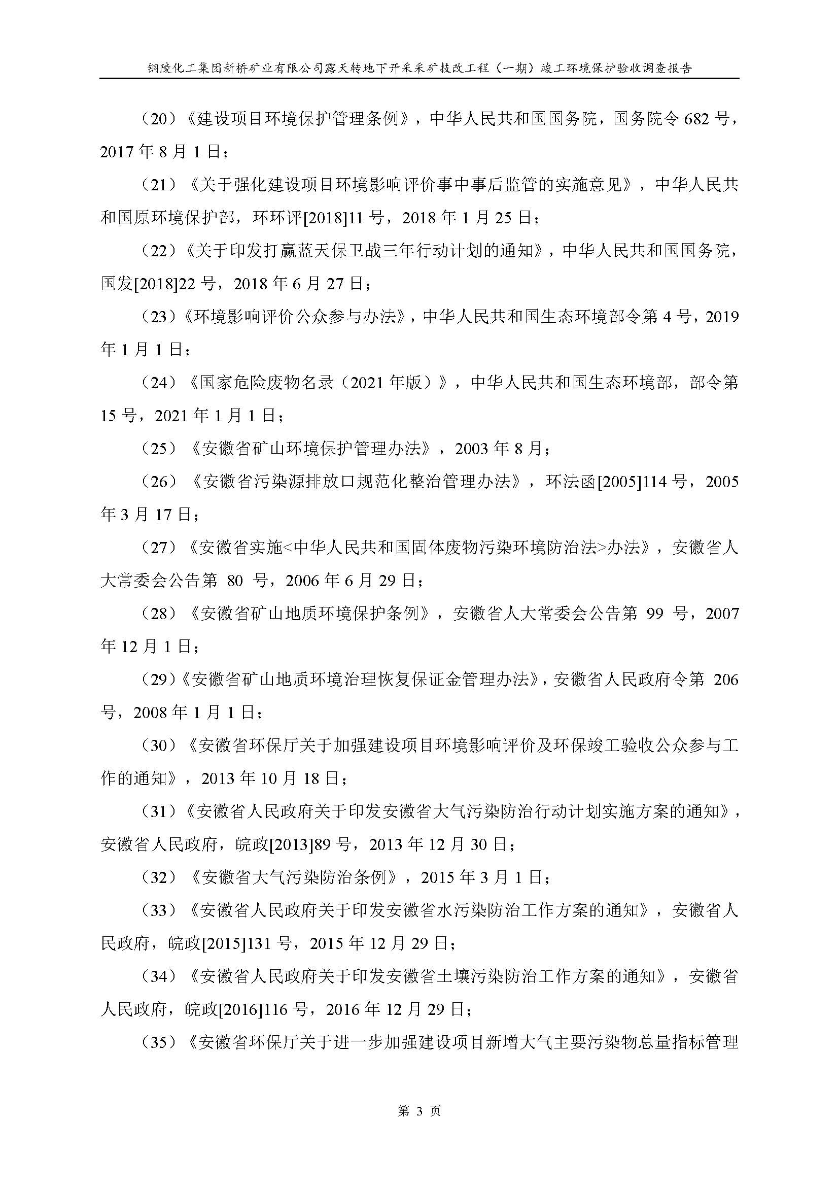 威尼斯87978797(中国)老品牌-官方网站