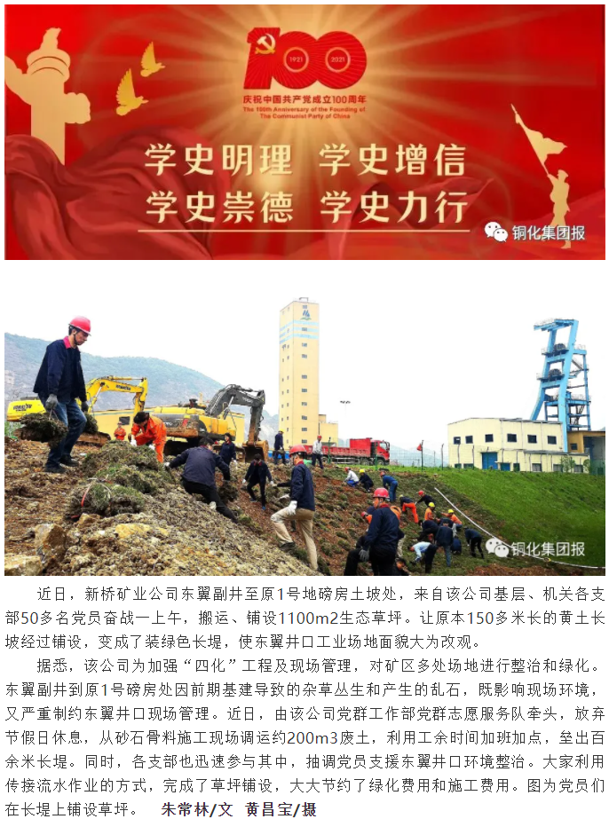 威尼斯87978797(中国)老品牌-官方网站