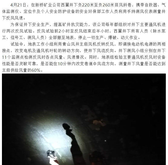 威尼斯87978797(中国)老品牌-官方网站