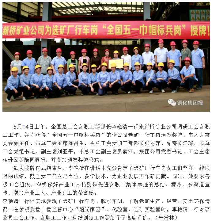 威尼斯87978797(中国)老品牌-官方网站