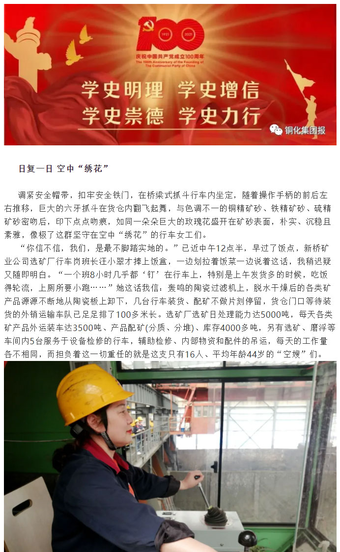 威尼斯87978797(中国)老品牌-官方网站