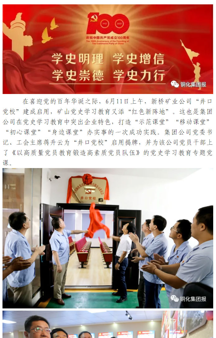 威尼斯87978797(中国)老品牌-官方网站