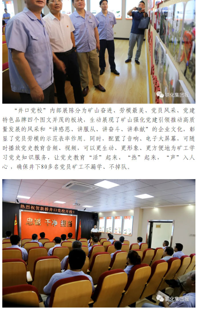 威尼斯87978797(中国)老品牌-官方网站