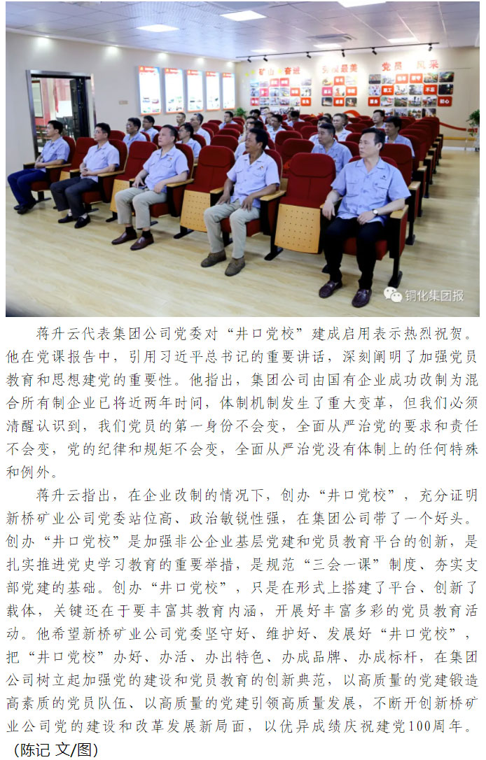 威尼斯87978797(中国)老品牌-官方网站