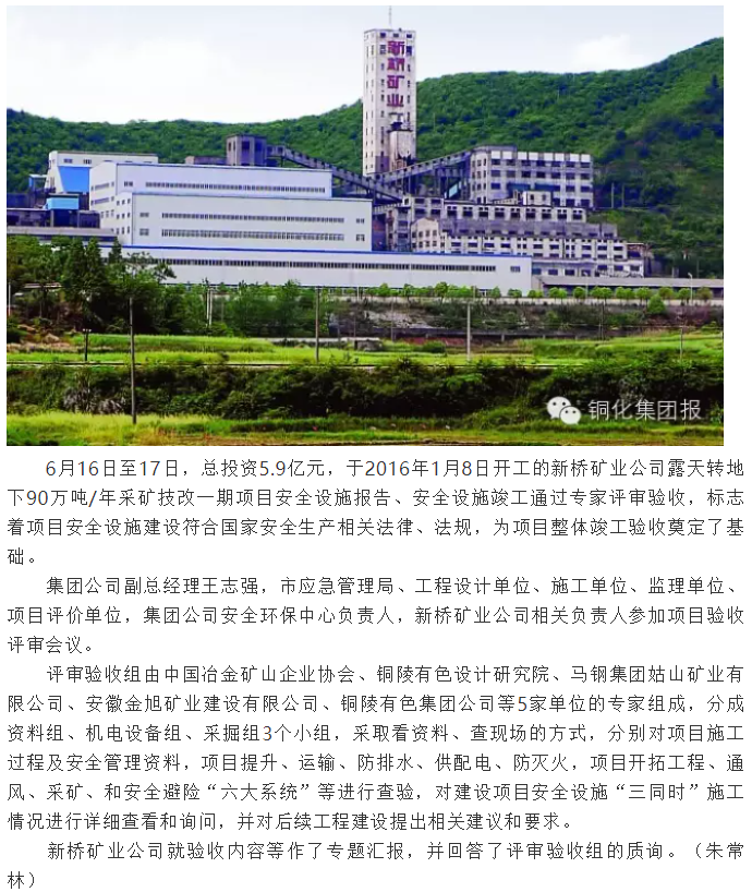 威尼斯87978797(中国)老品牌-官方网站