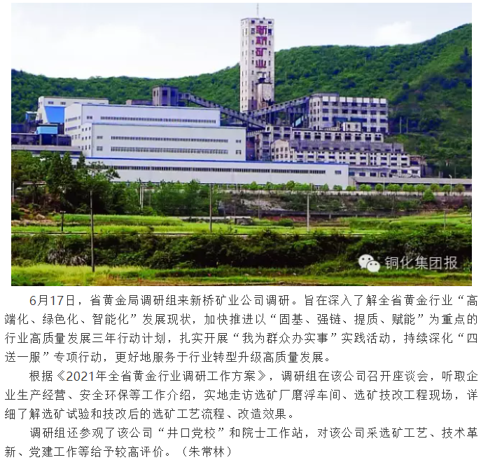 威尼斯87978797(中国)老品牌-官方网站