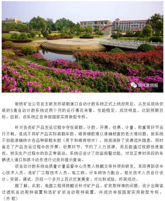 威尼斯87978797(中国)老品牌-官方网站