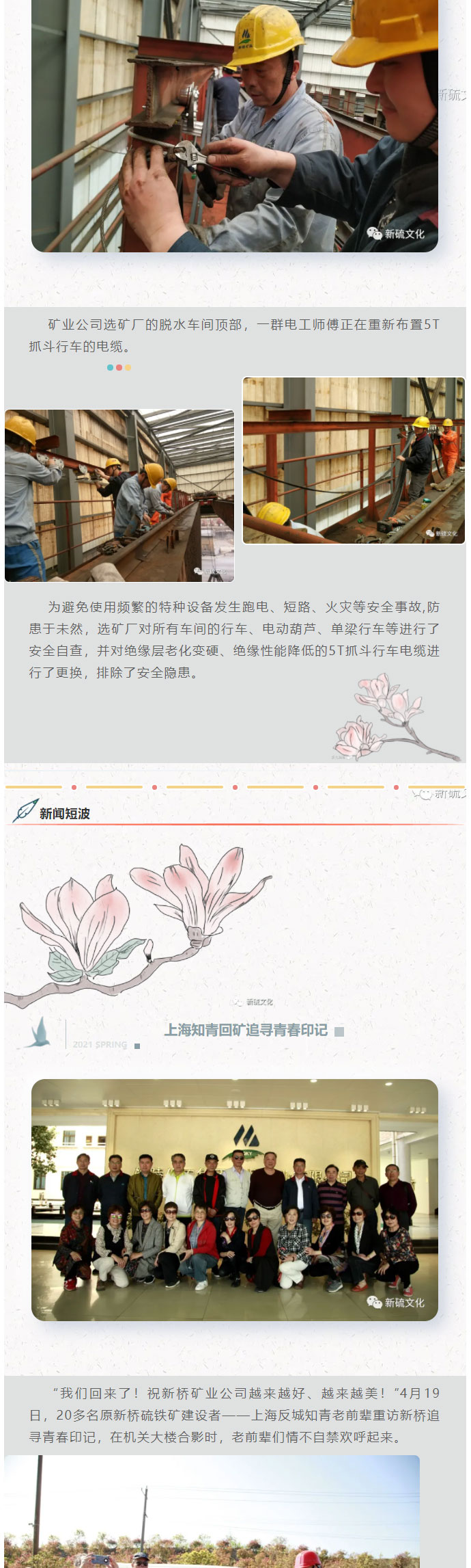 威尼斯87978797(中国)老品牌-官方网站