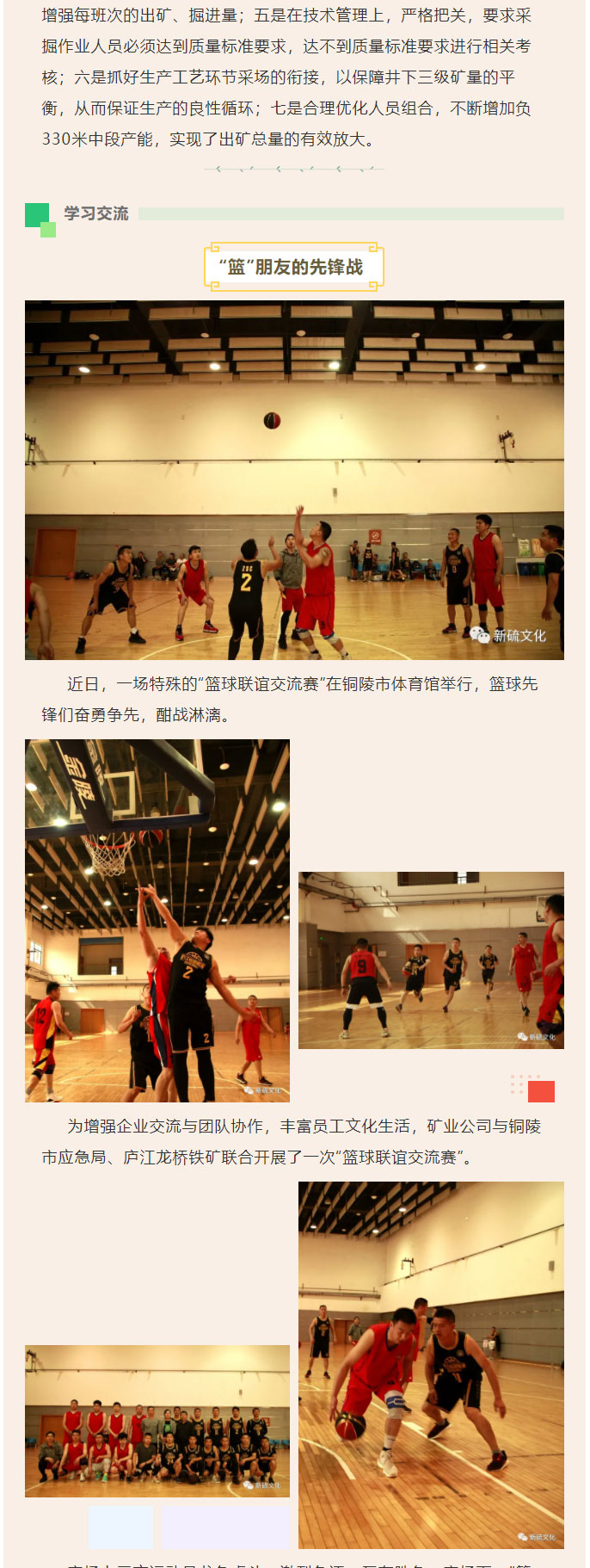 威尼斯87978797(中国)老品牌-官方网站