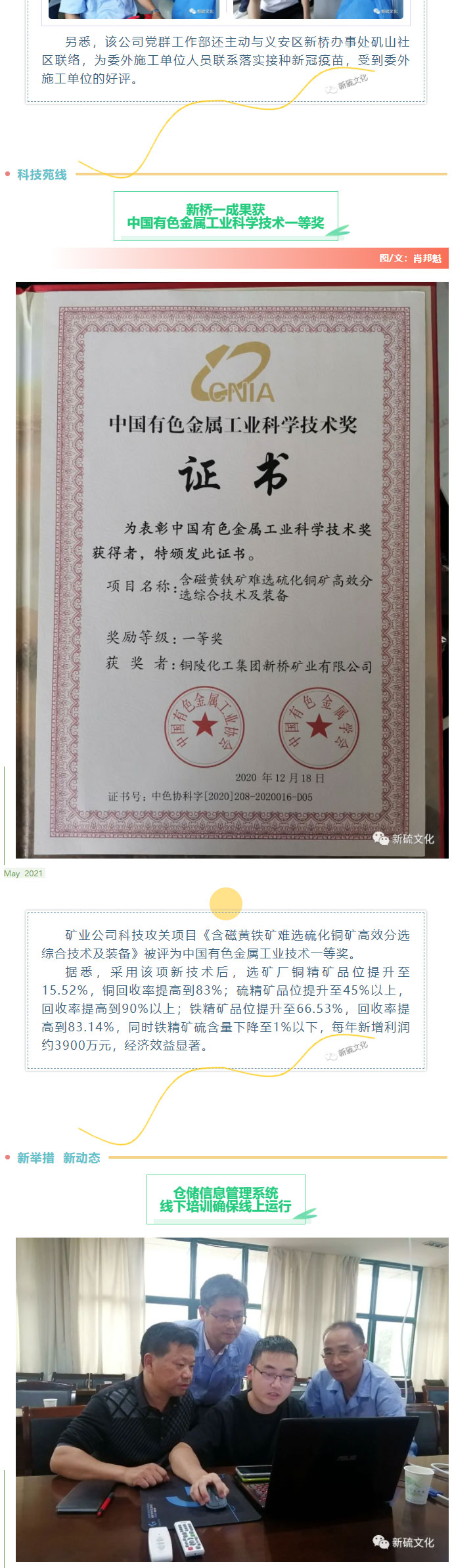 威尼斯87978797(中国)老品牌-官方网站