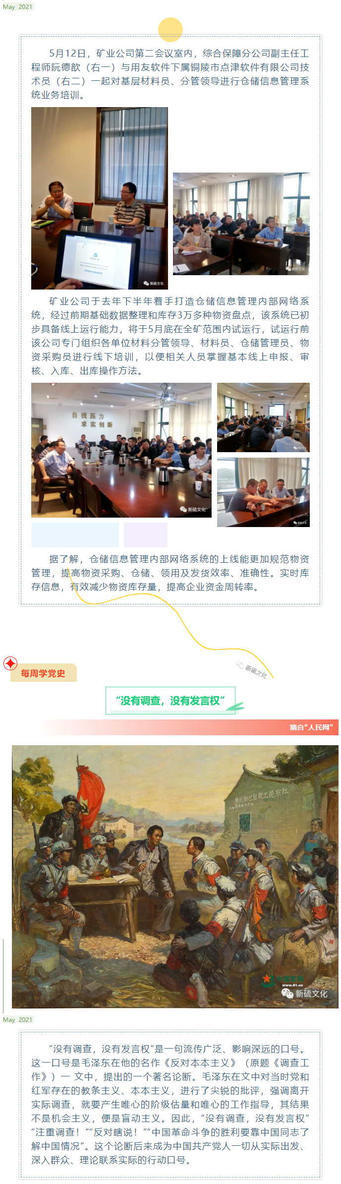 威尼斯87978797(中国)老品牌-官方网站