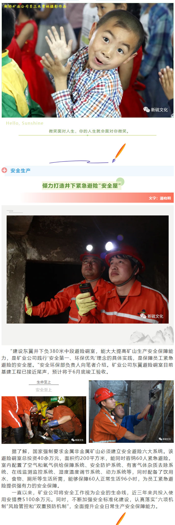 威尼斯87978797(中国)老品牌-官方网站