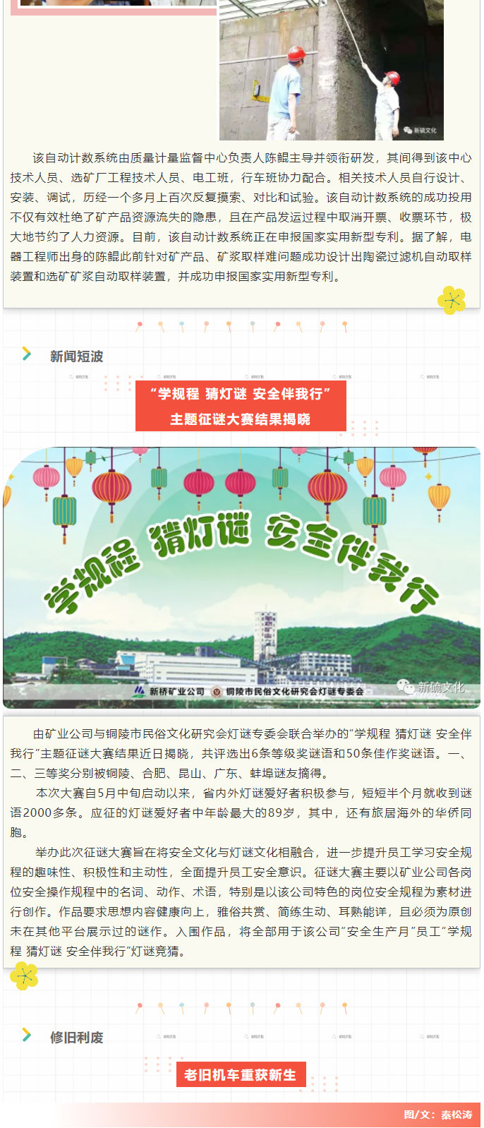 威尼斯87978797(中国)老品牌-官方网站