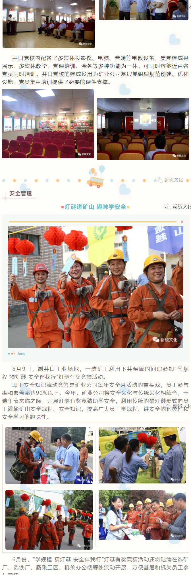 威尼斯87978797(中国)老品牌-官方网站