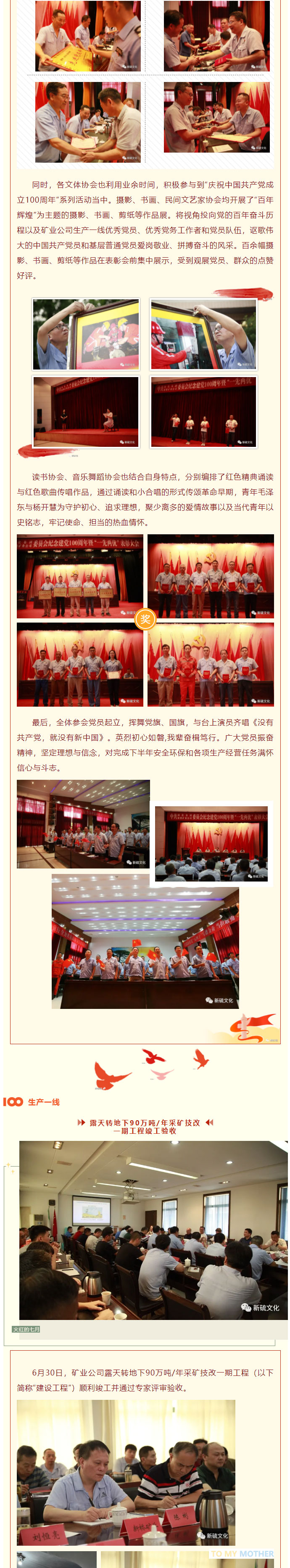 威尼斯87978797(中国)老品牌-官方网站