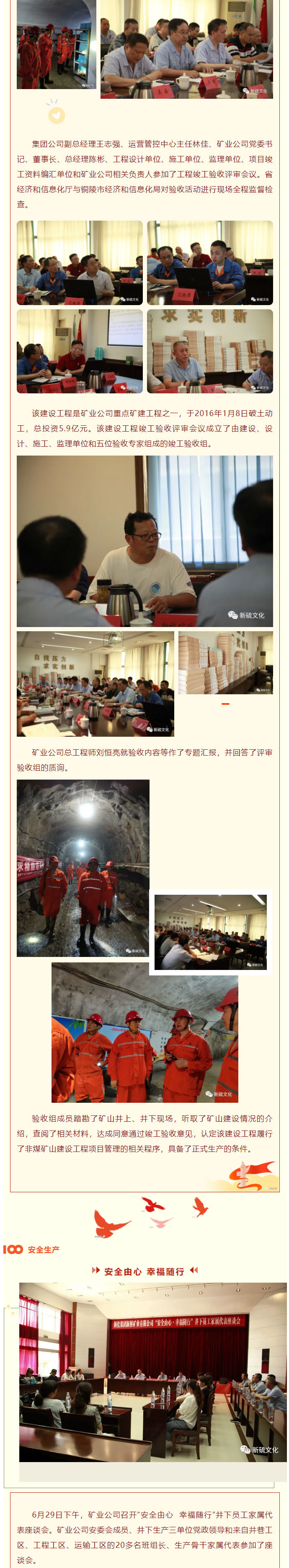 威尼斯87978797(中国)老品牌-官方网站