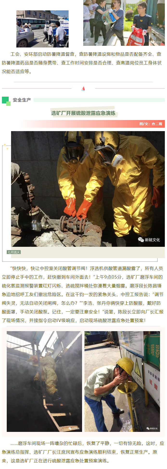 威尼斯87978797(中国)老品牌-官方网站