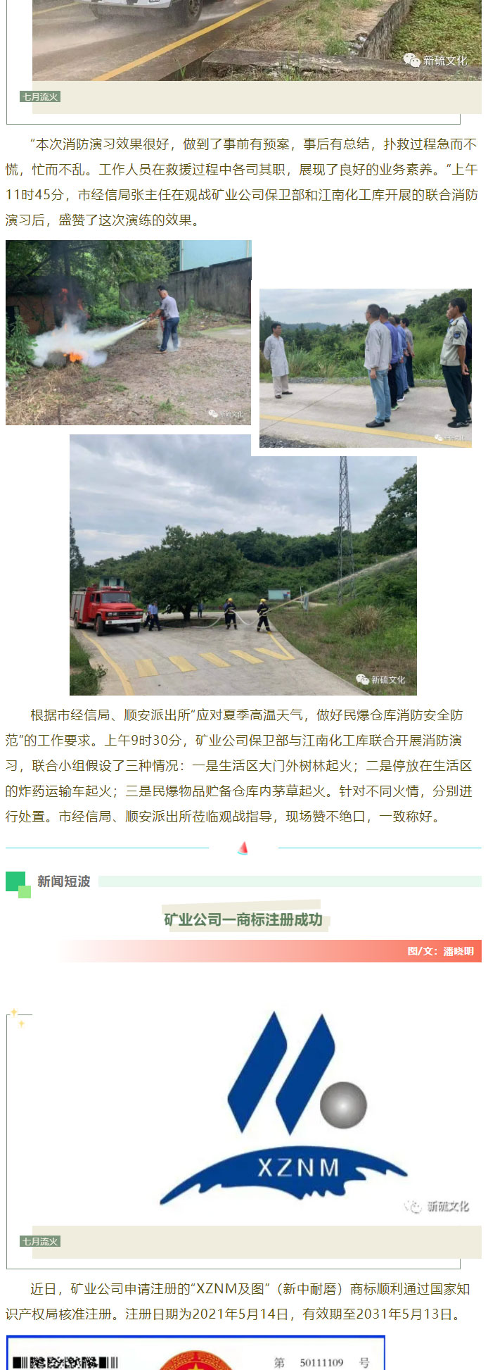 威尼斯87978797(中国)老品牌-官方网站