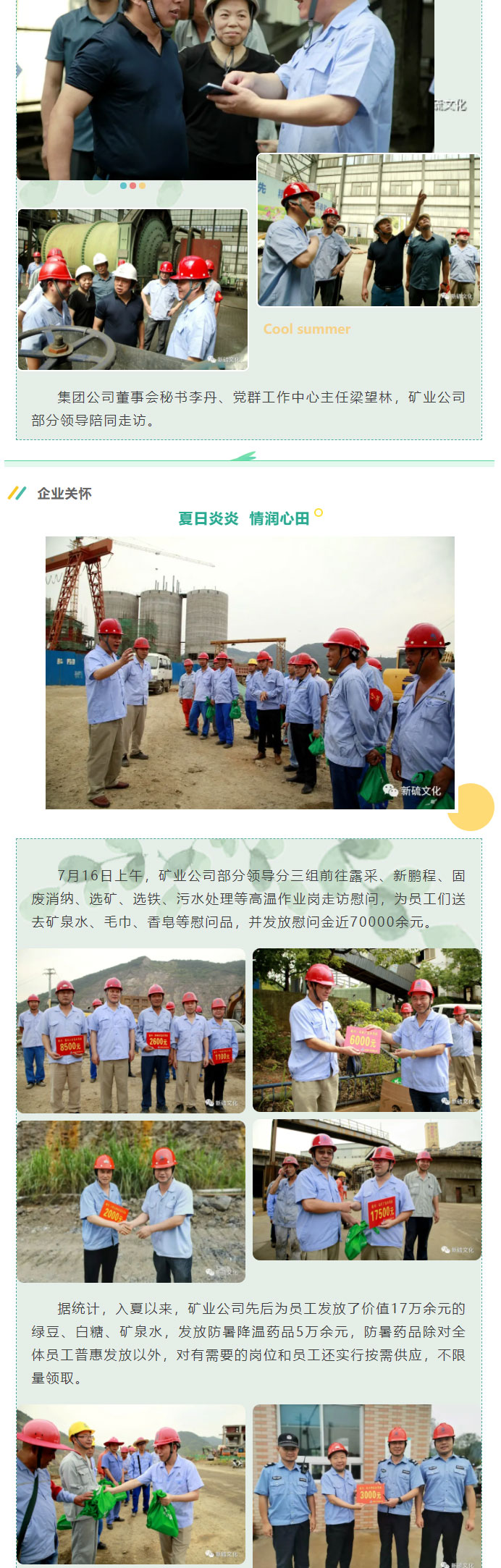 威尼斯87978797(中国)老品牌-官方网站