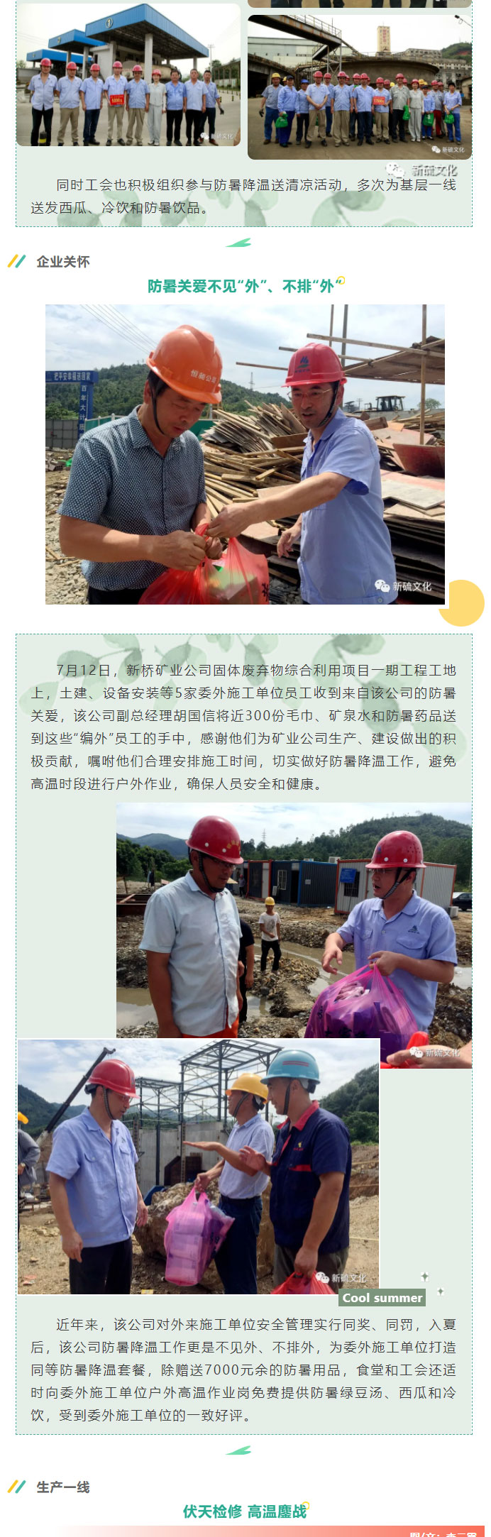 威尼斯87978797(中国)老品牌-官方网站