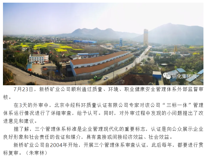 威尼斯87978797(中国)老品牌-官方网站